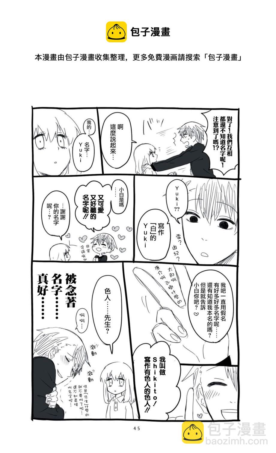 第03话12