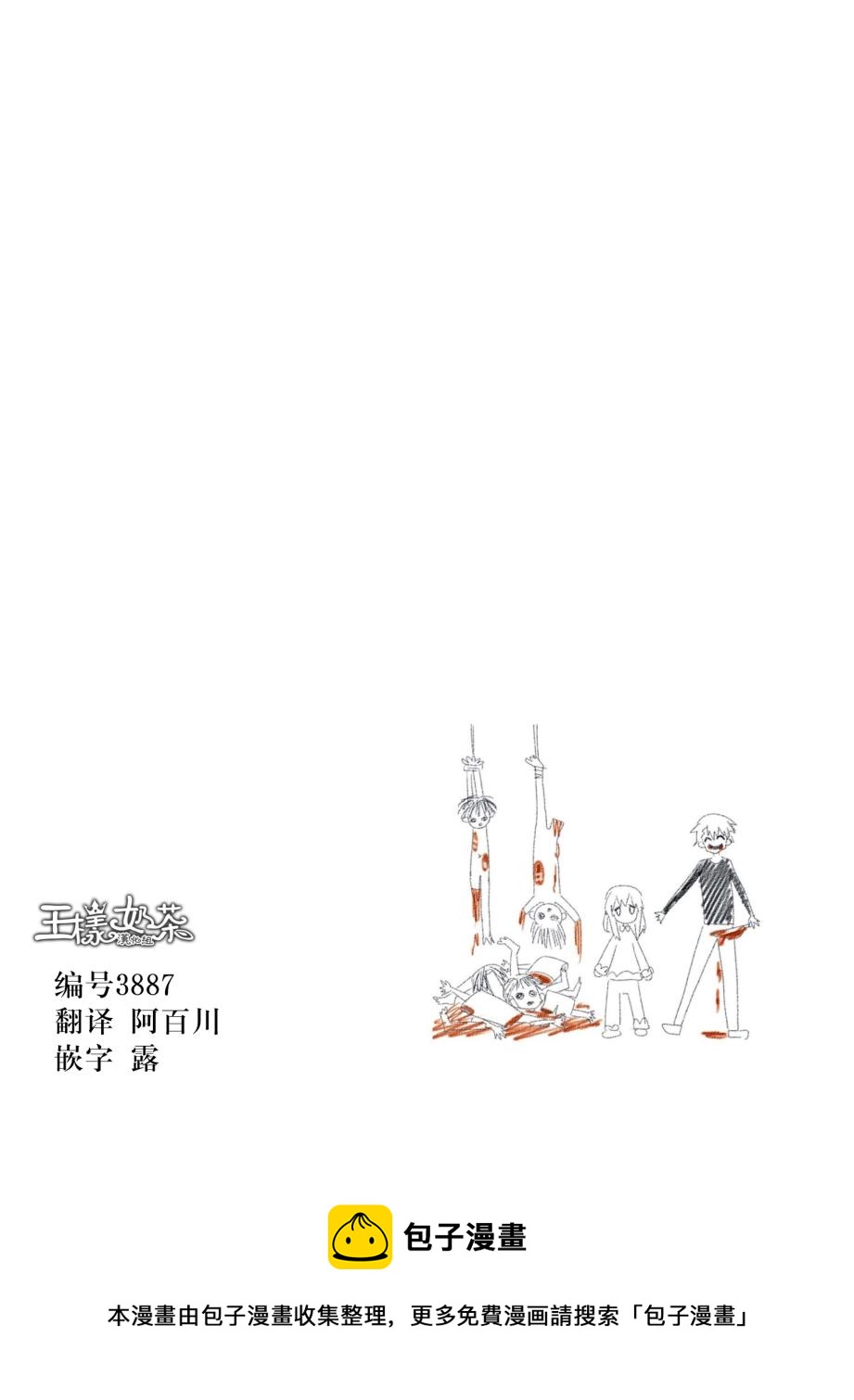 第03话13