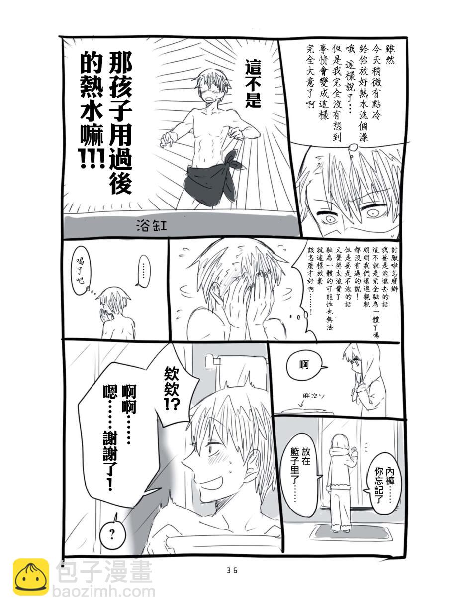 第03话3