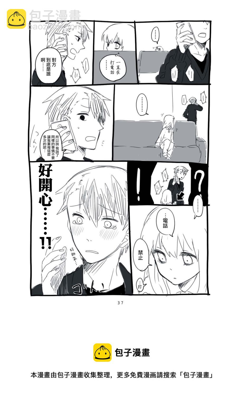 第03话4