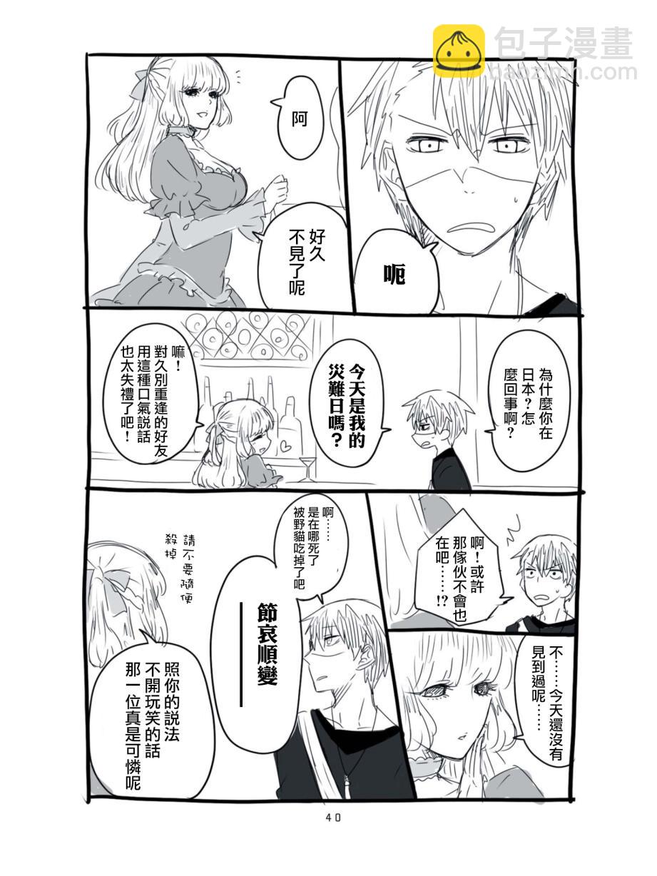 第03话7