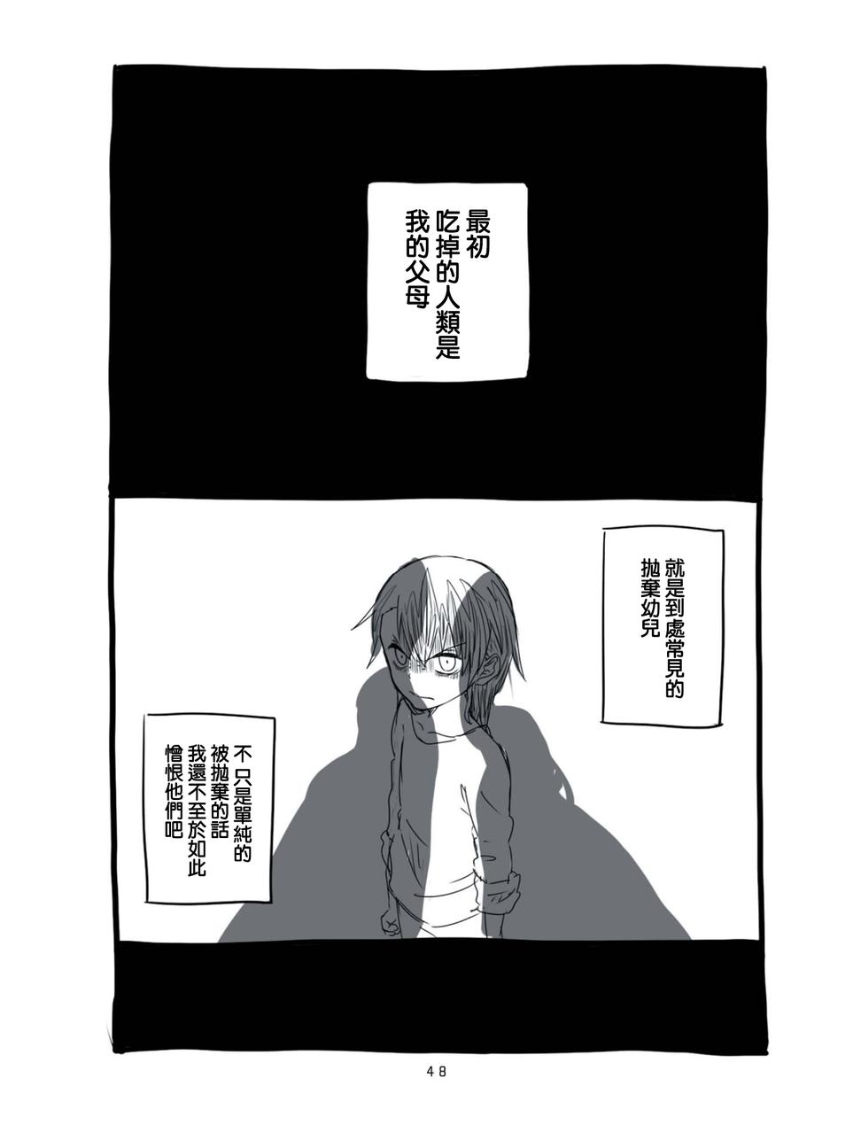 第04话1
