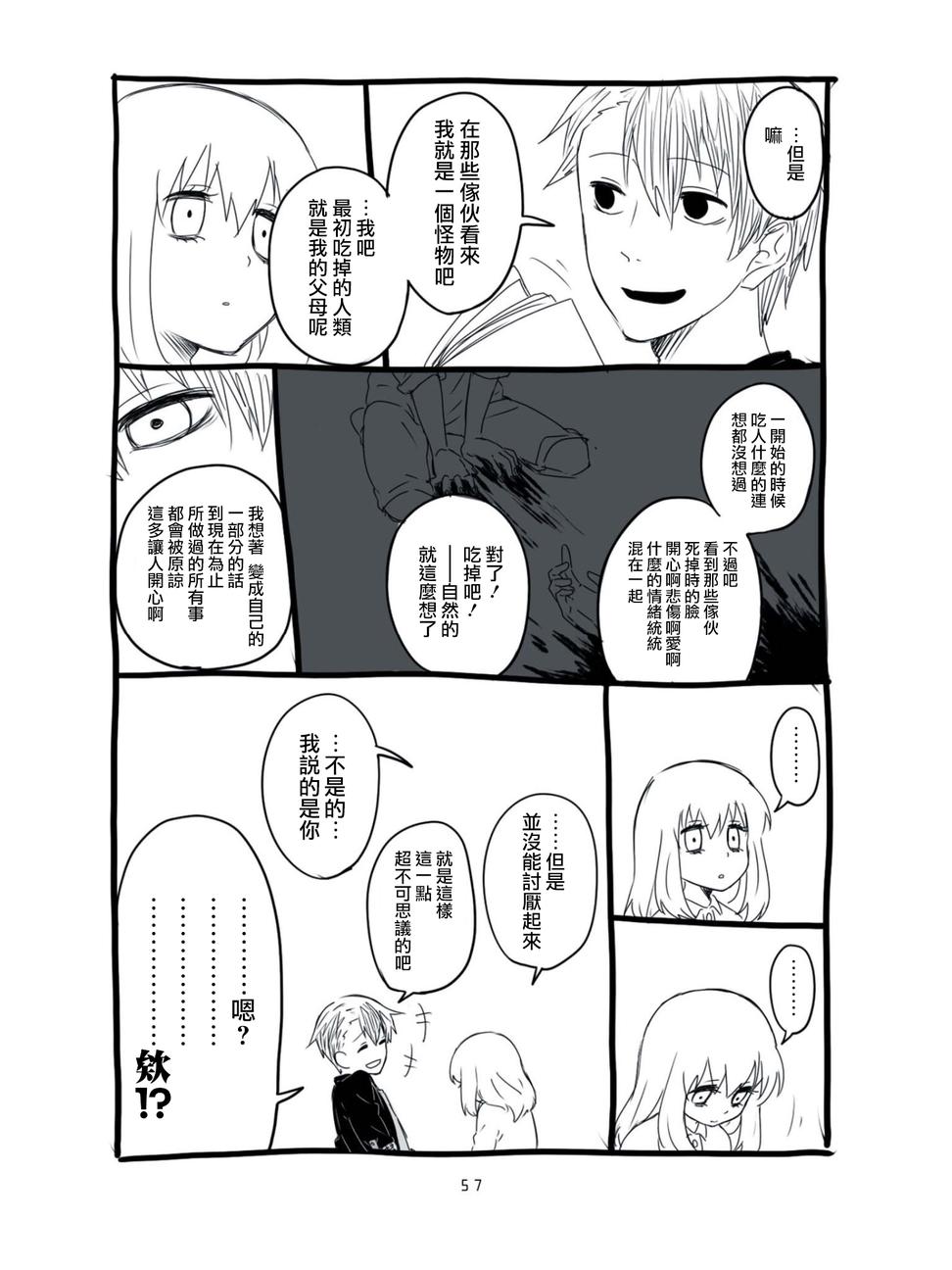 第04话10