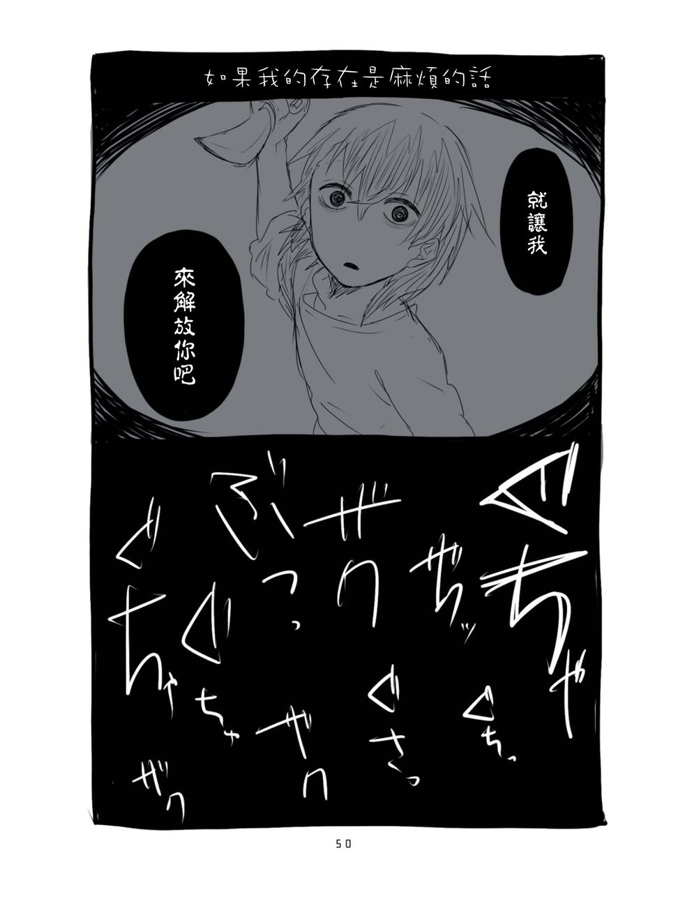 第04话3