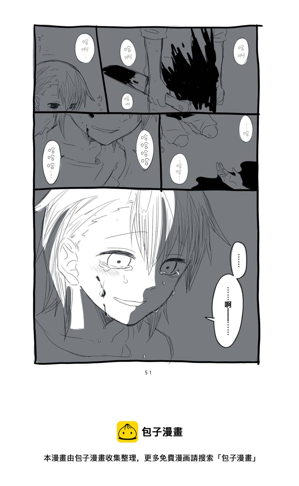 第04话4