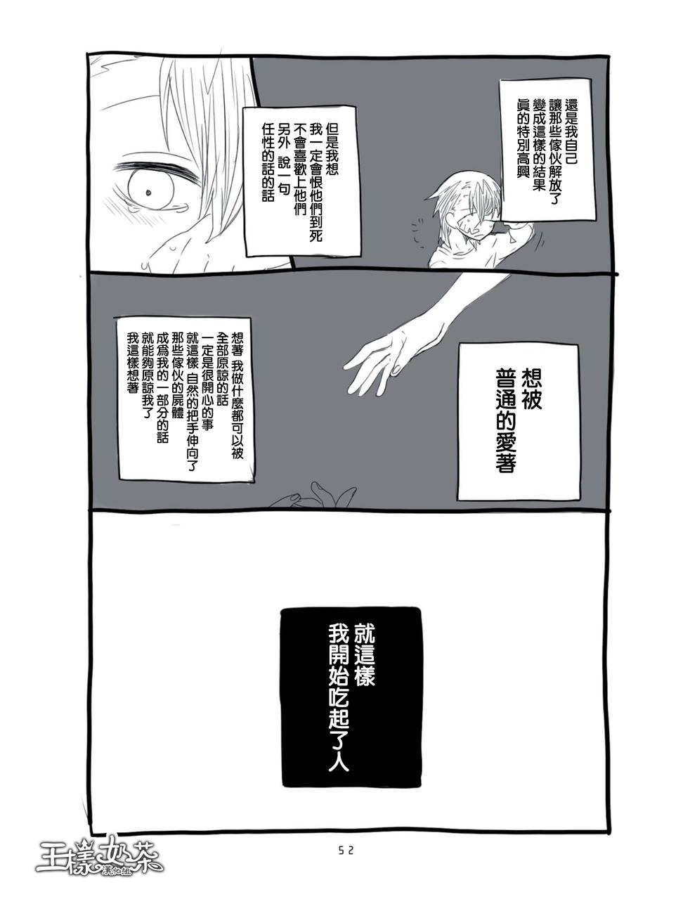 第04话5