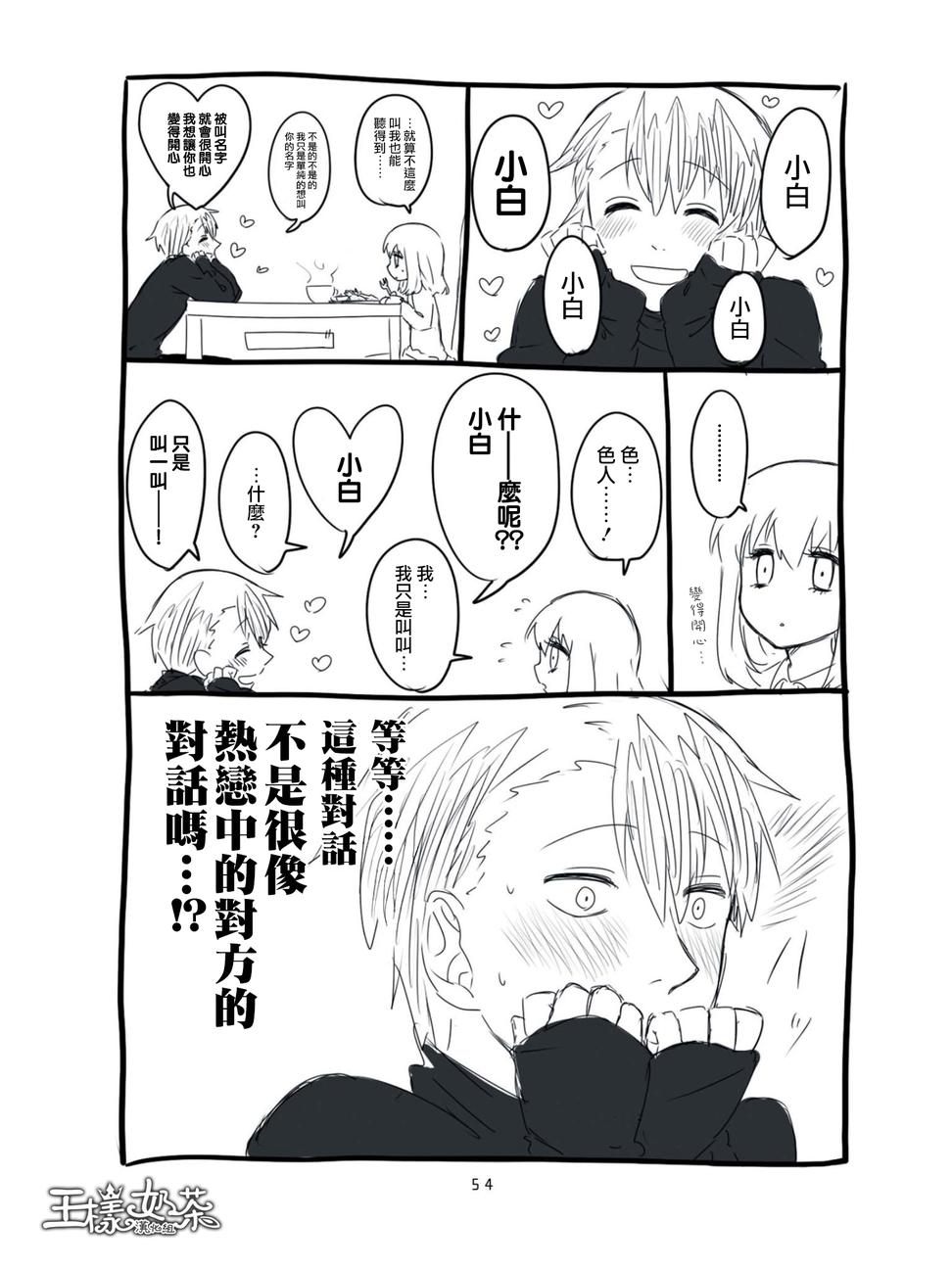 第04话7