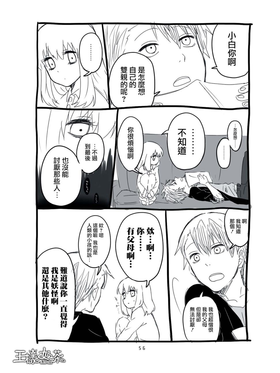 第04话9