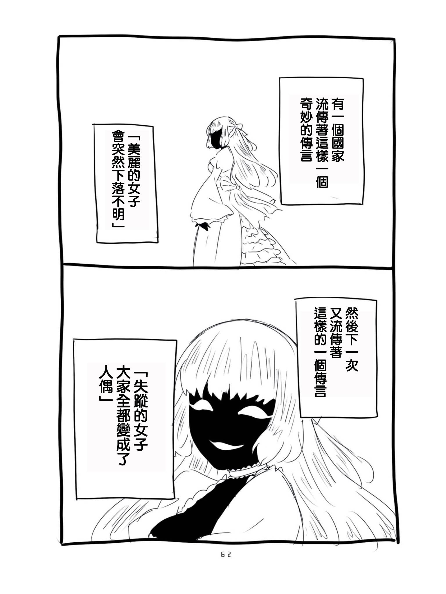 第05话1