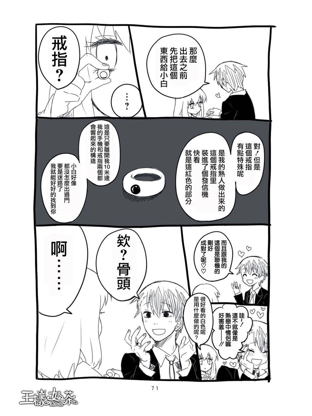第05话10