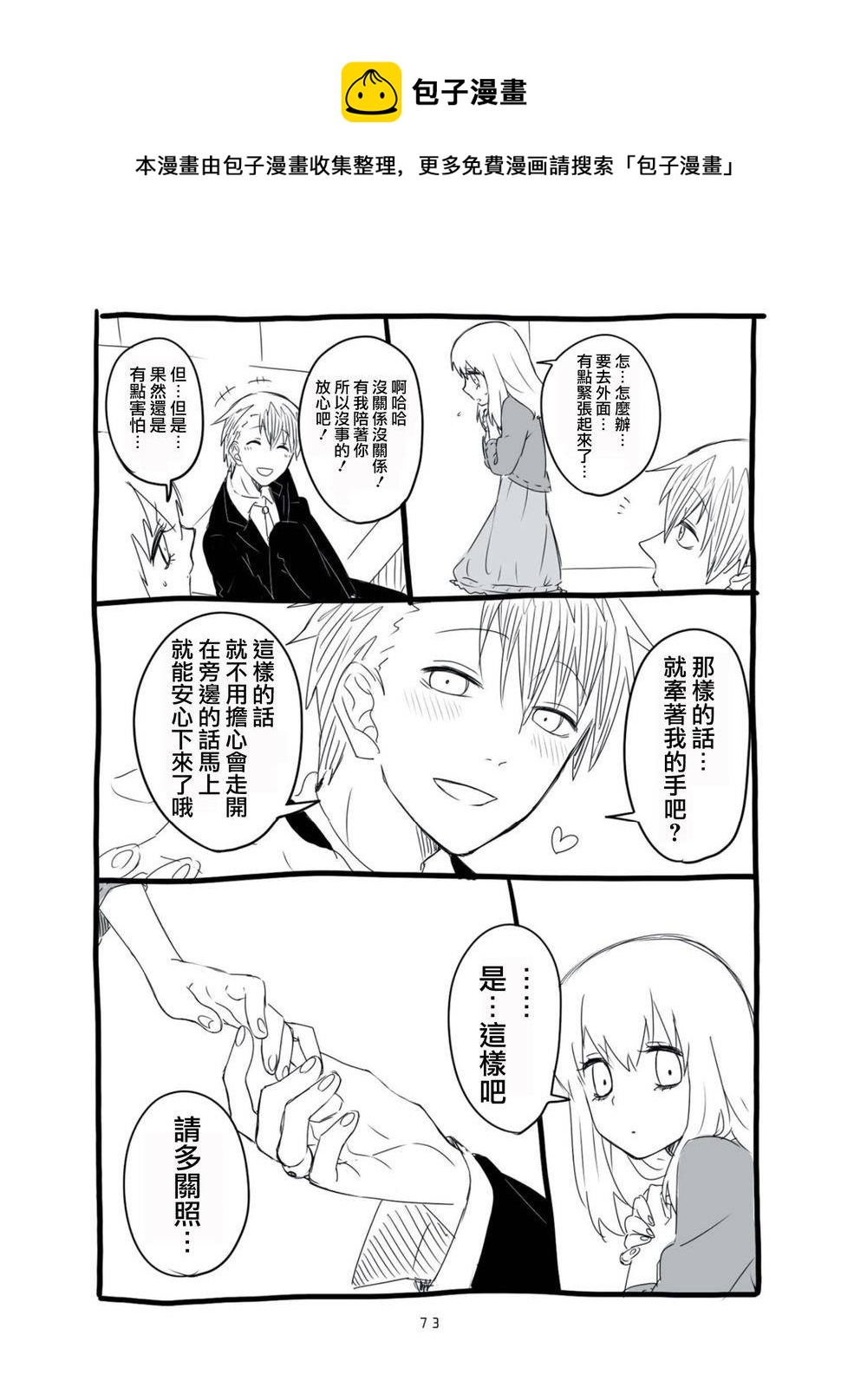 第05话12