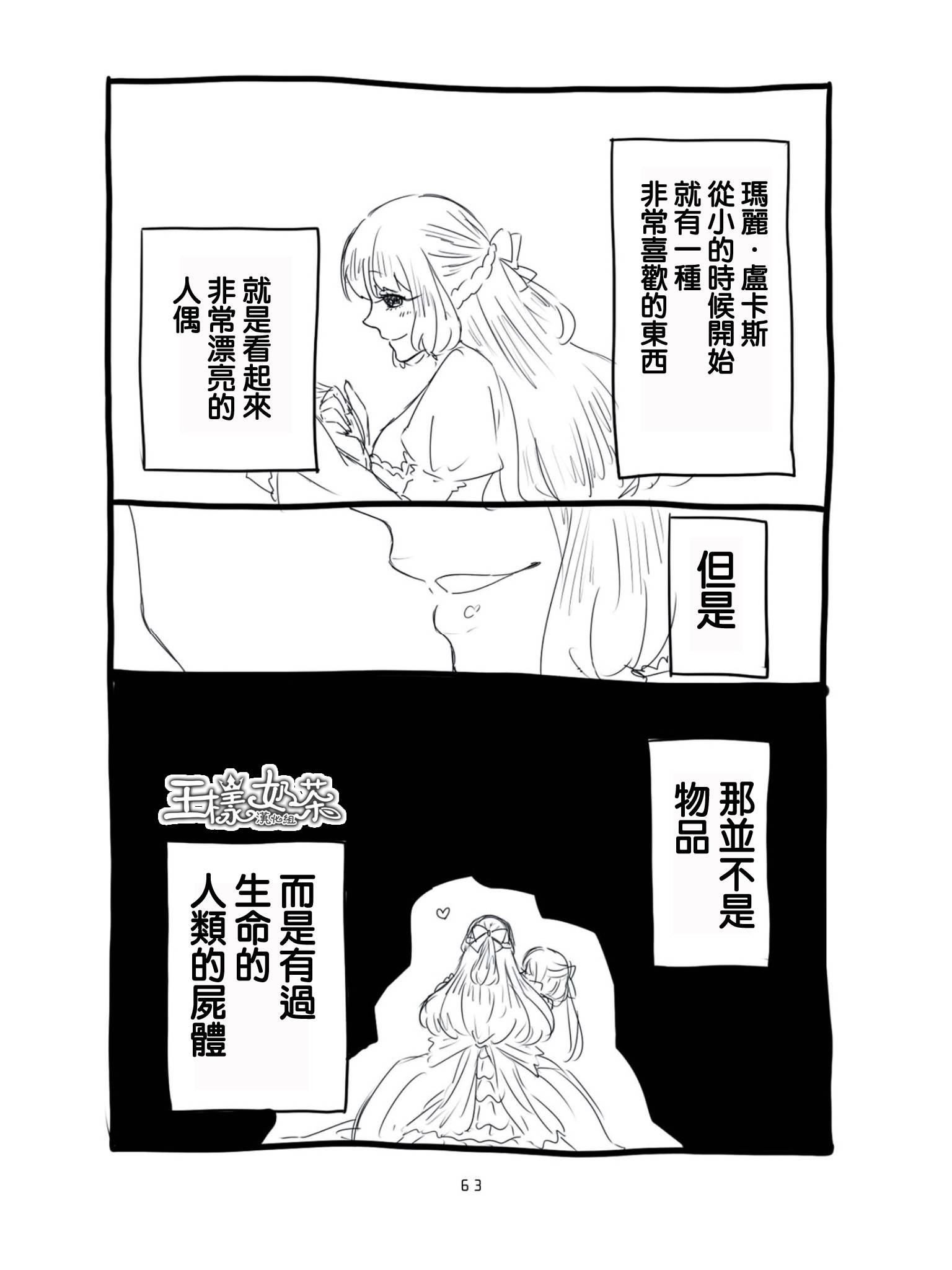 第05话2