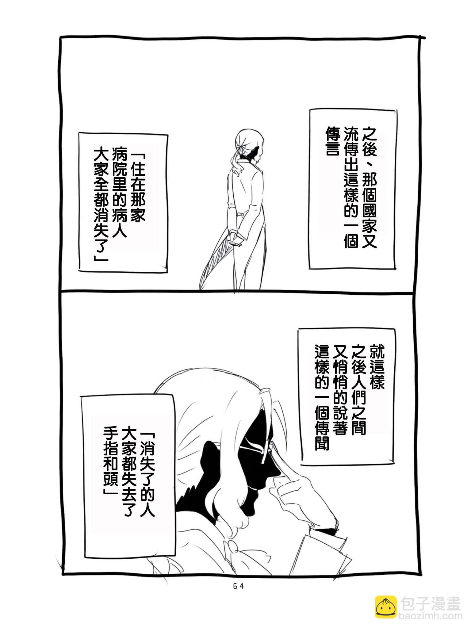 第05话3