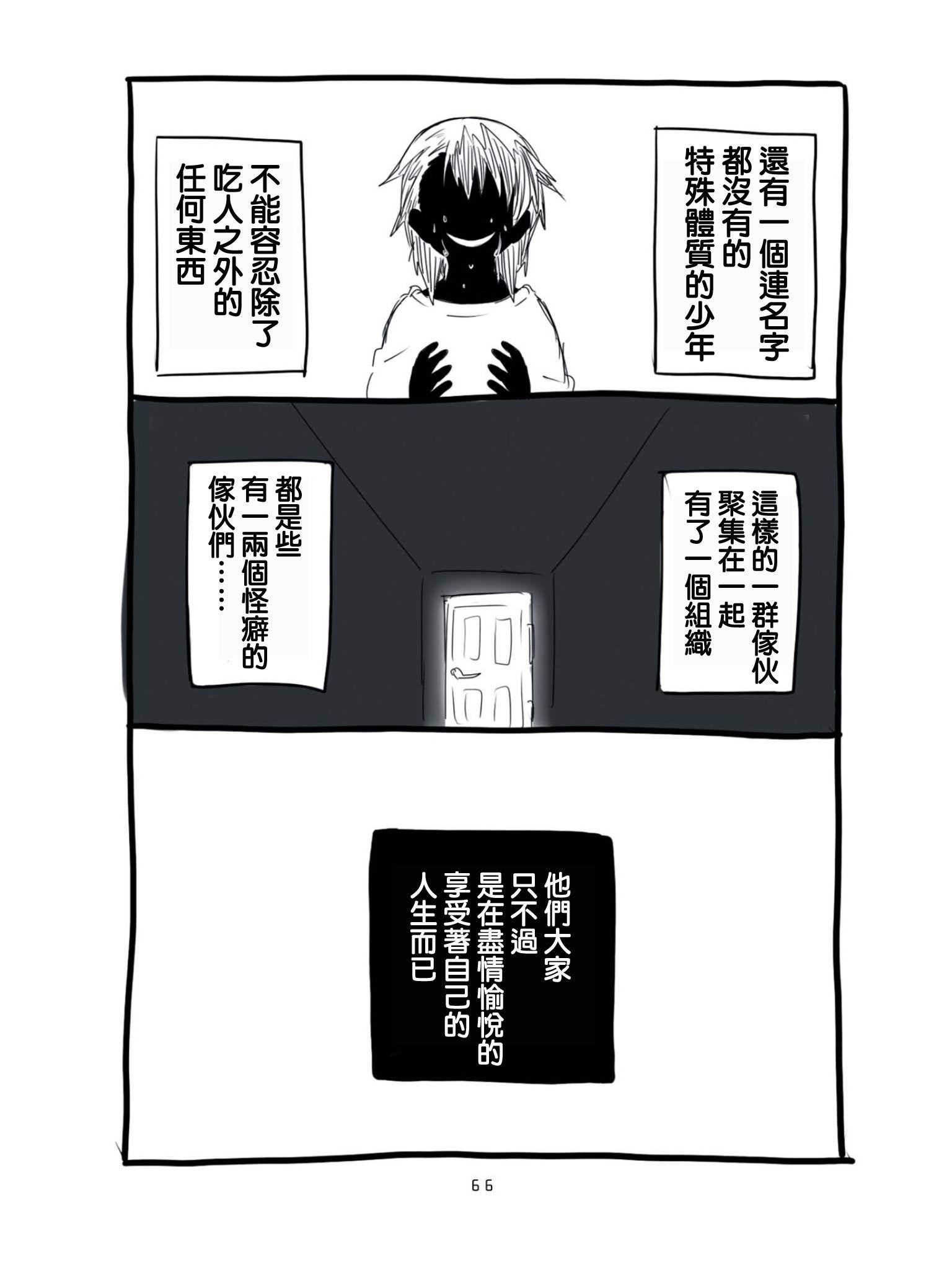 第05话5