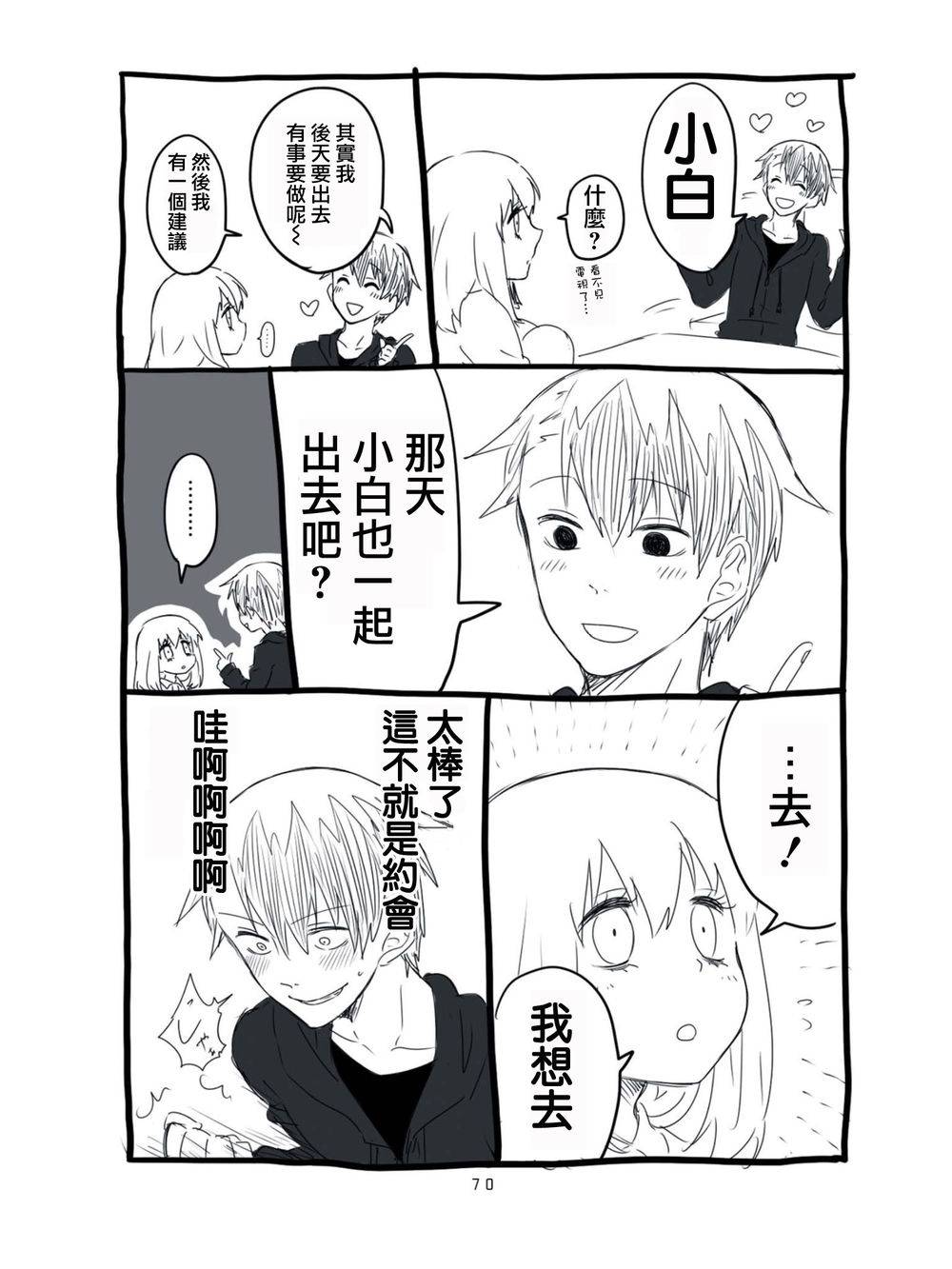 第05话9