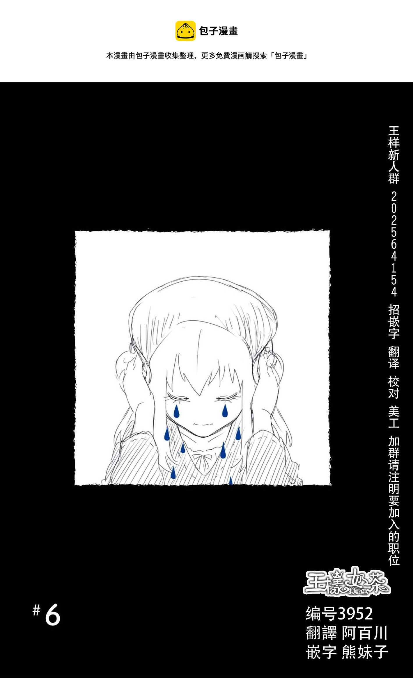 第06话0