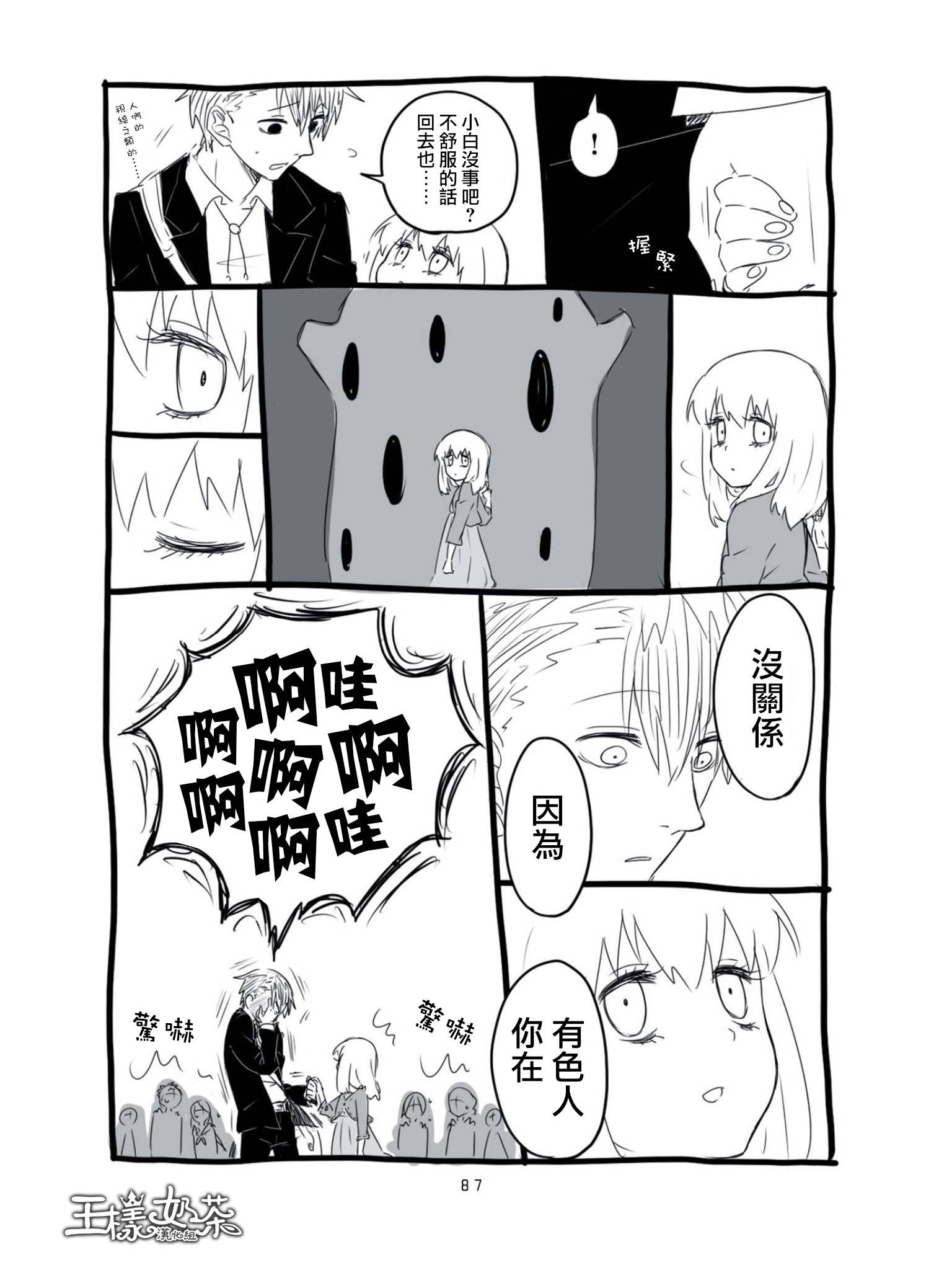 第06话10