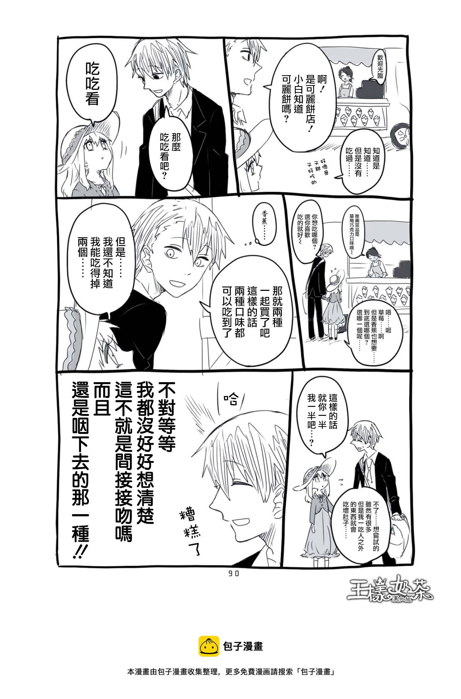 第06话13