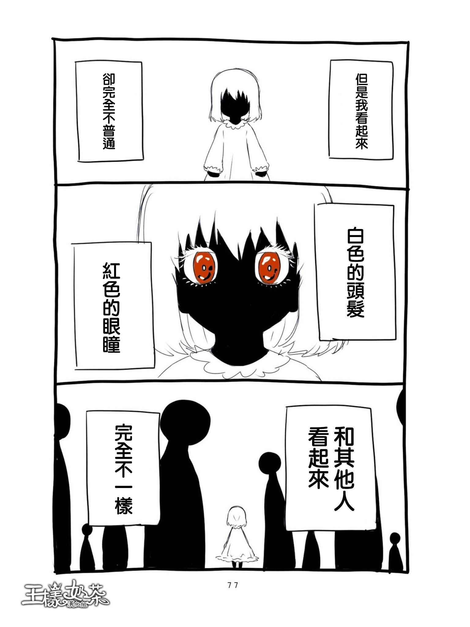 第06话2