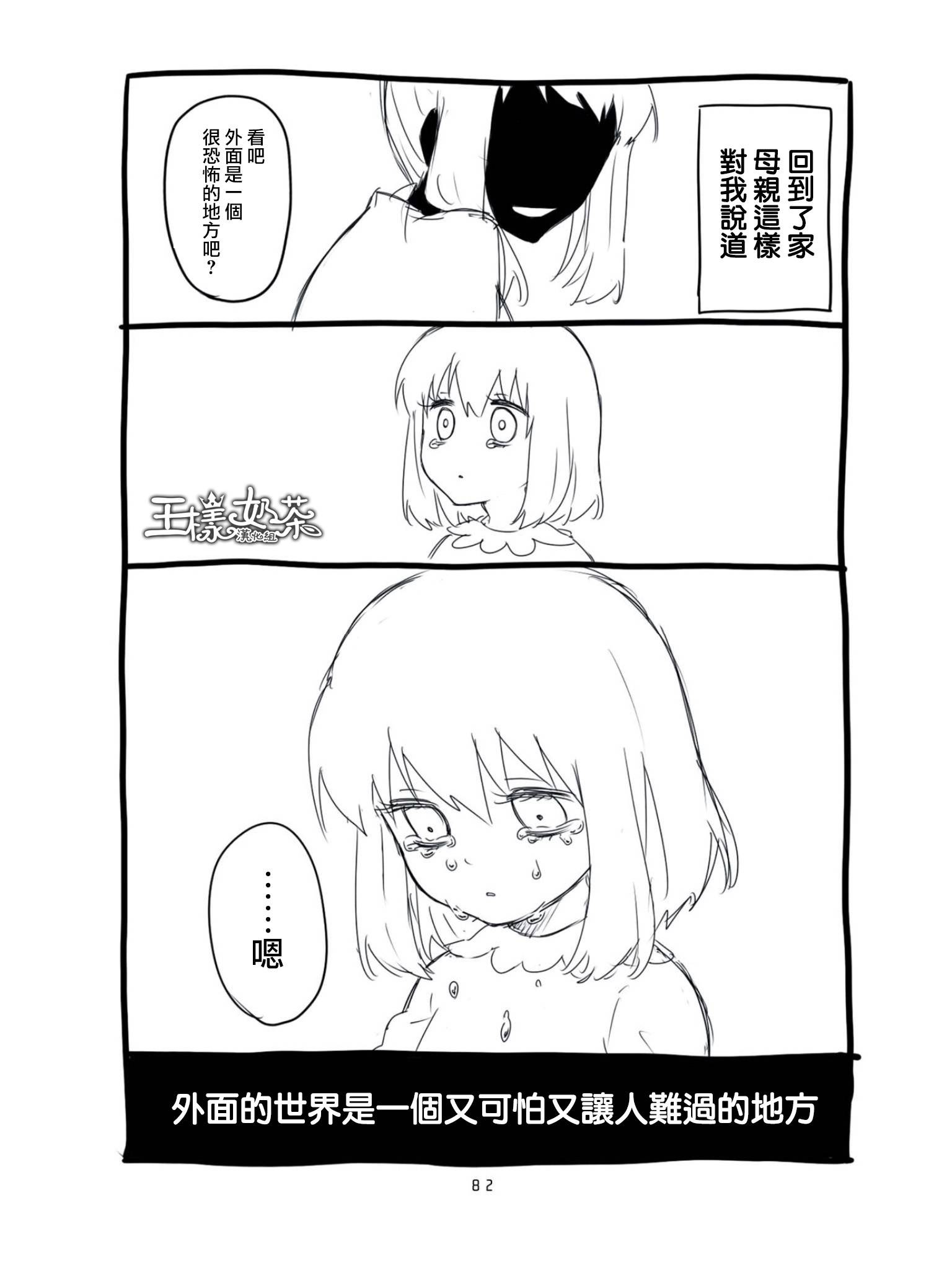 第06话5