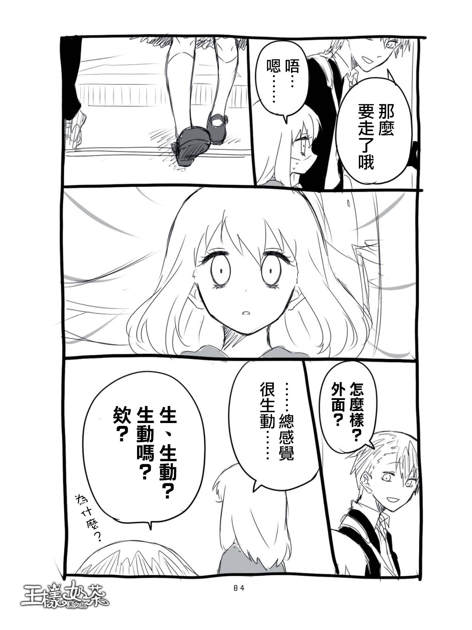 第06话7