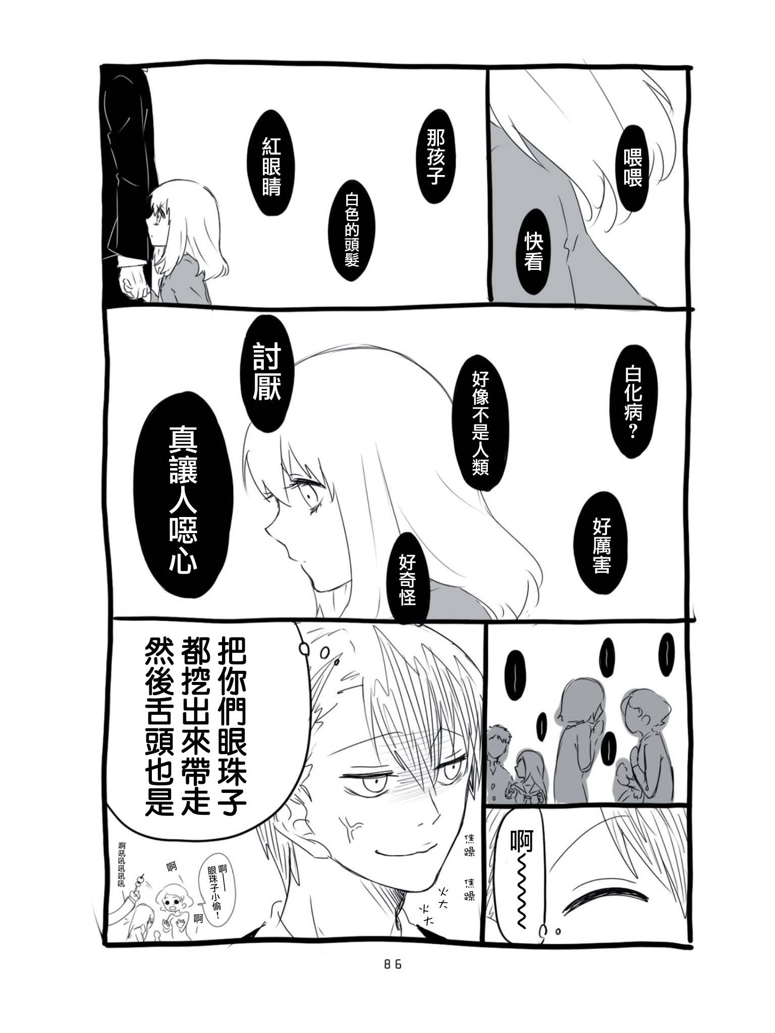 第06话9