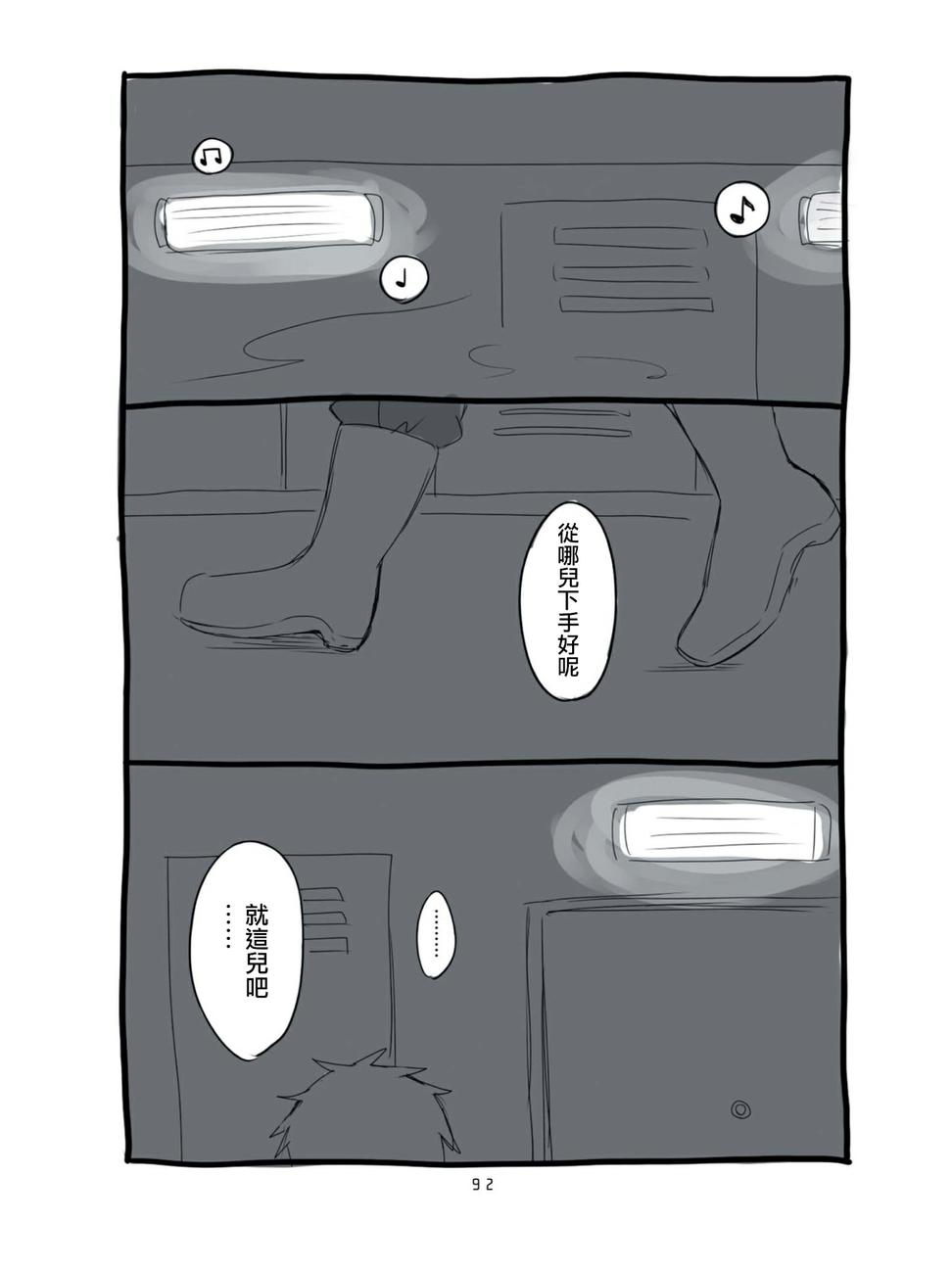 第07话1