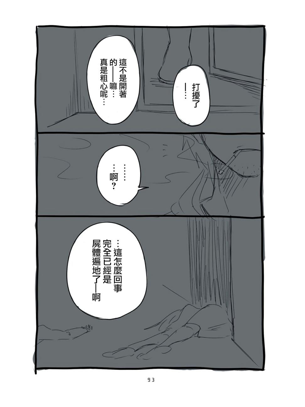 第07话2