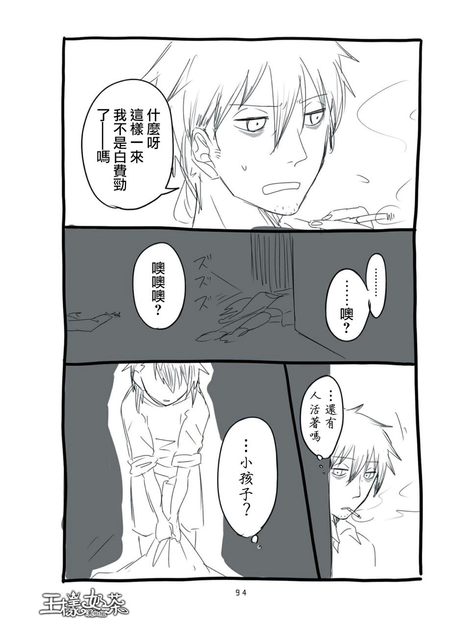 第07话3