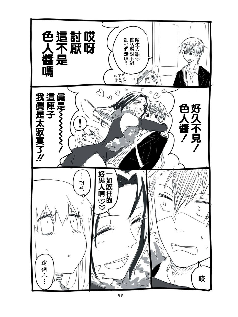 第07话7