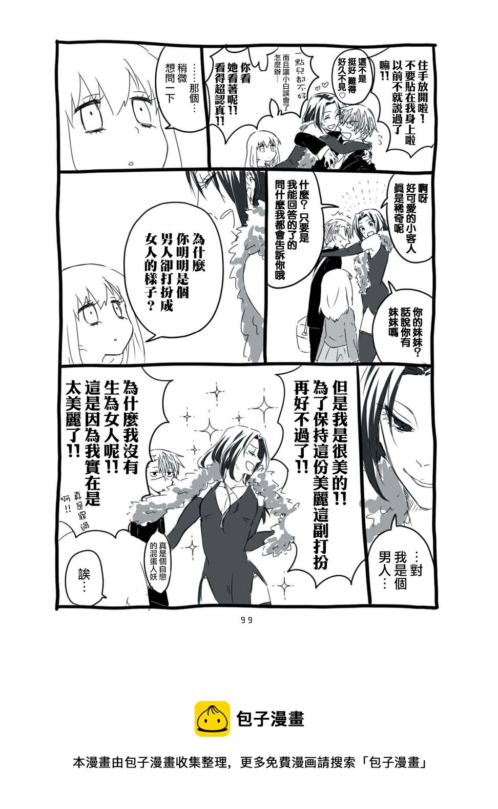 第07话8