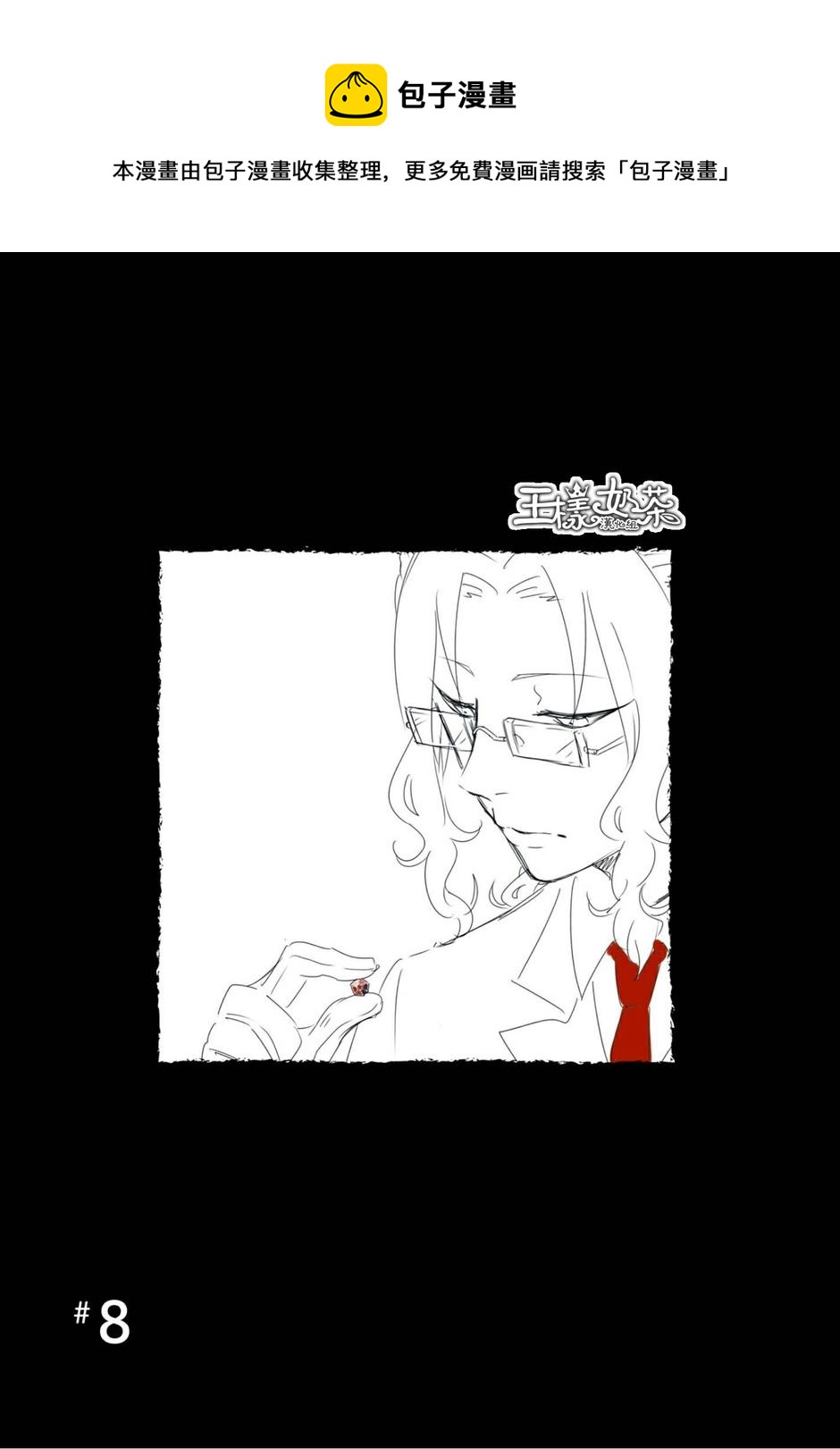 第08话0