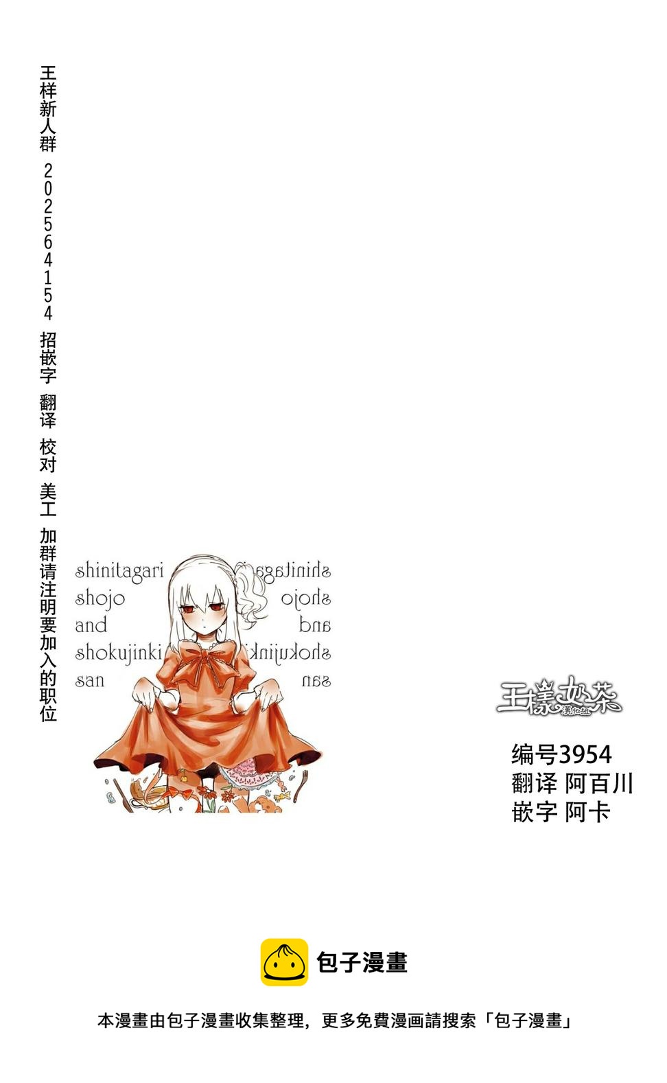 第08话14
