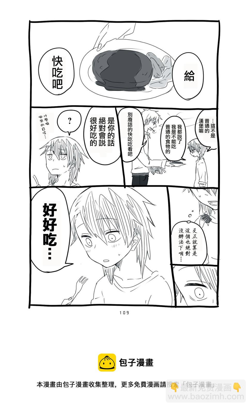 第08话4