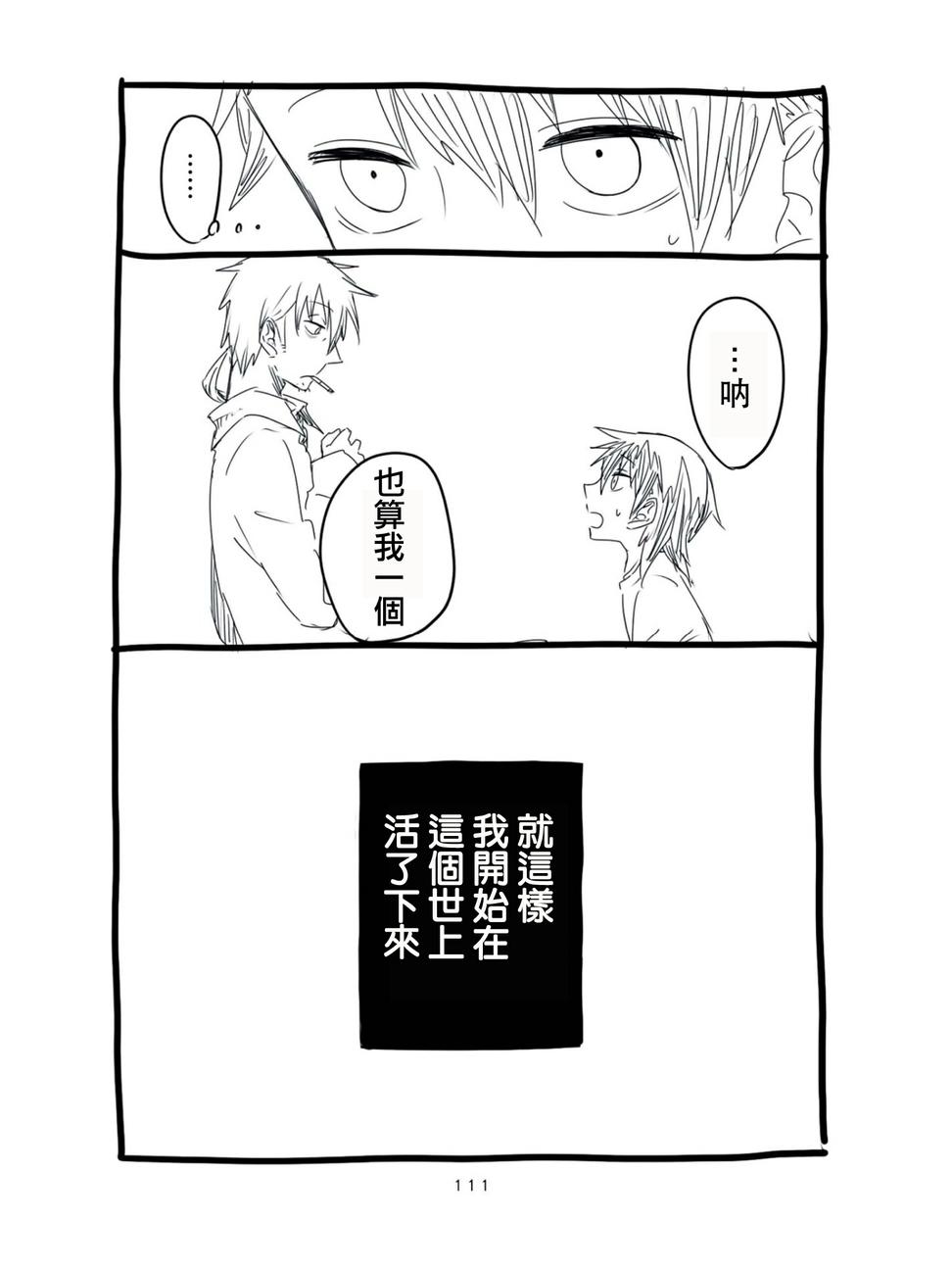 第08话6