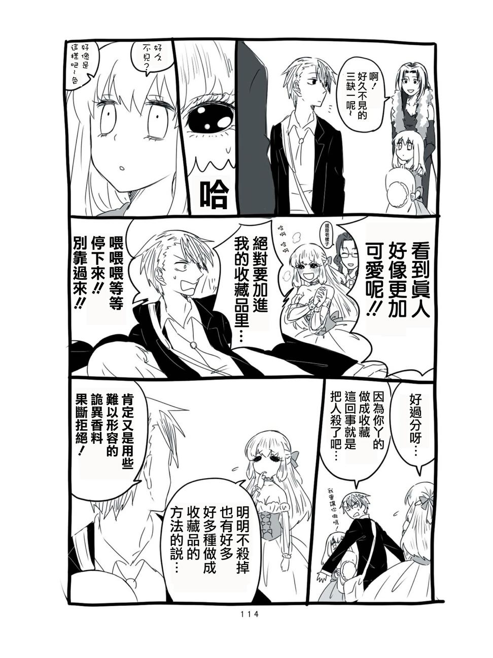 第08话9