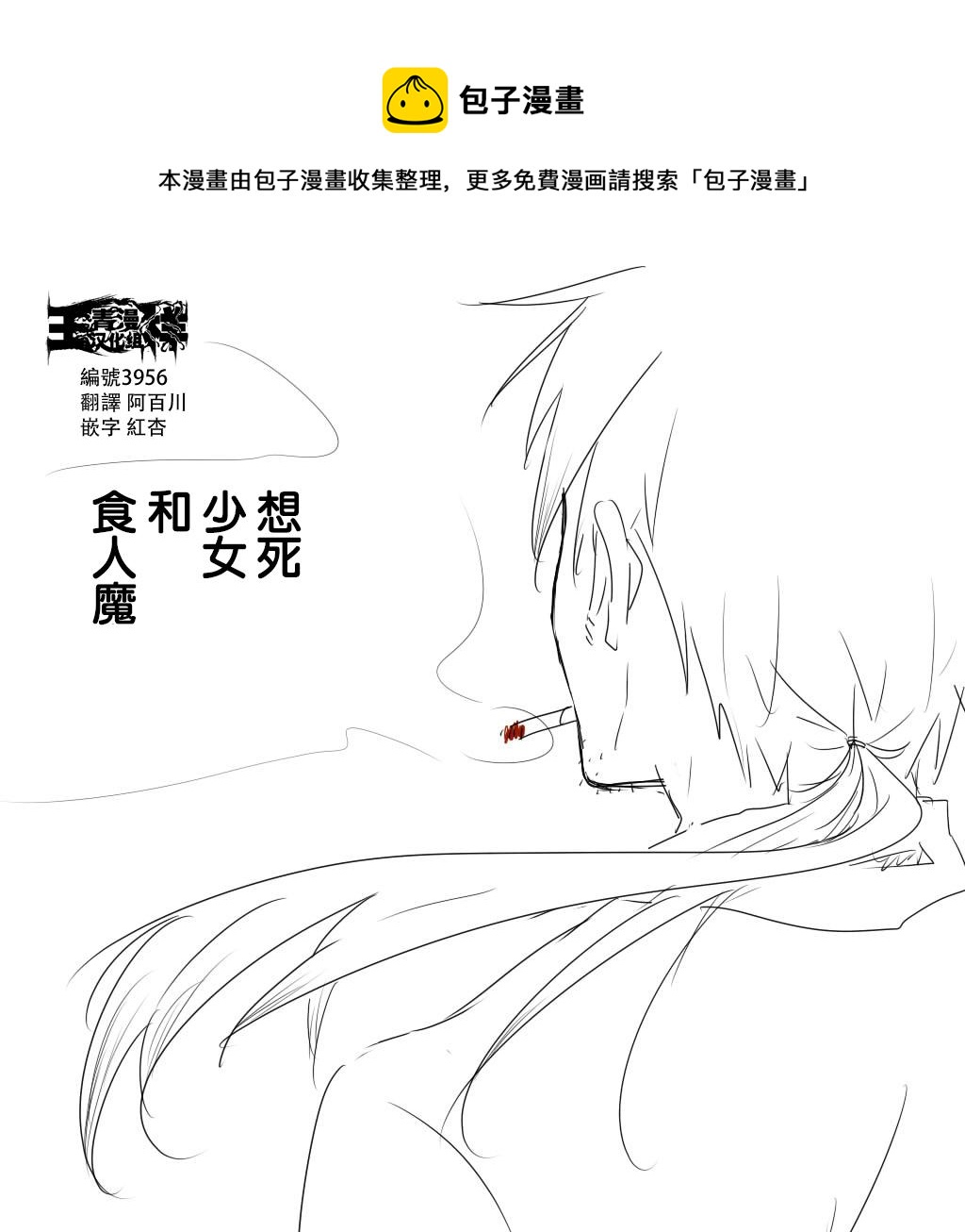 第10话0