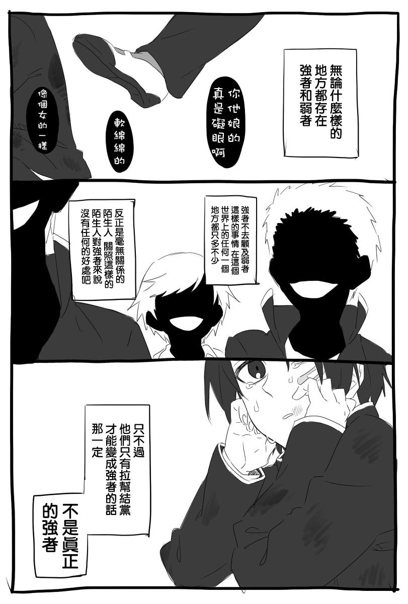 第10话1