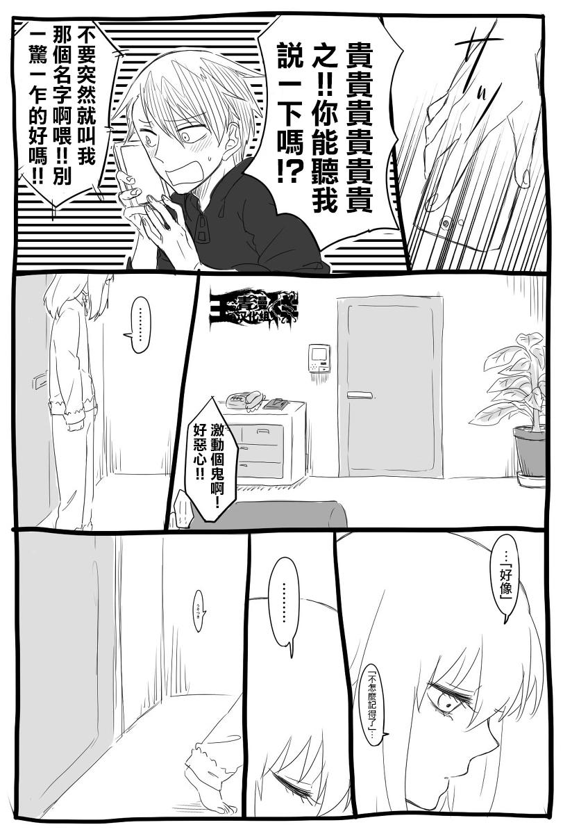 第10话11