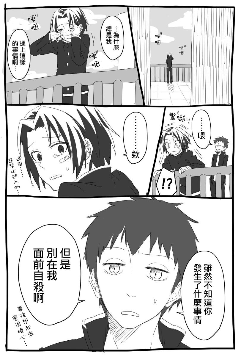 第10话2