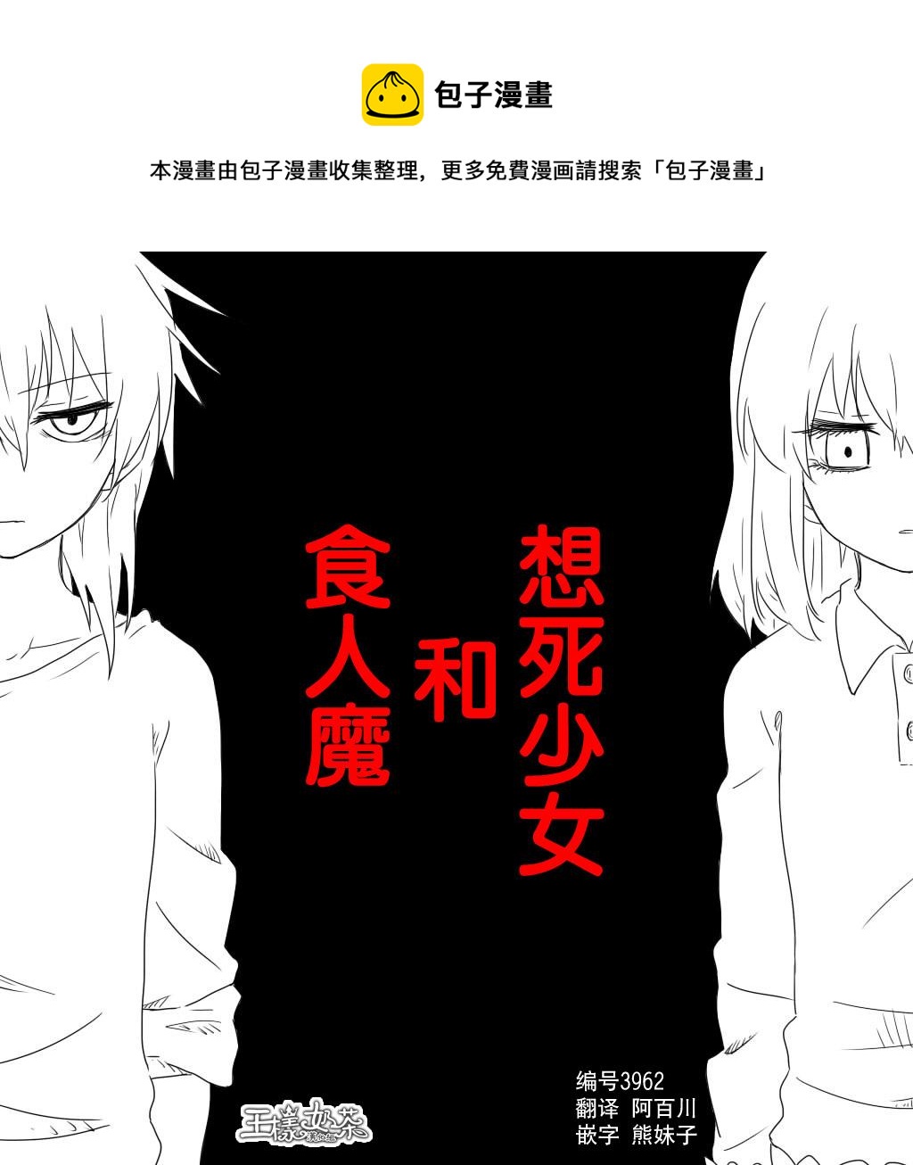 第16话0