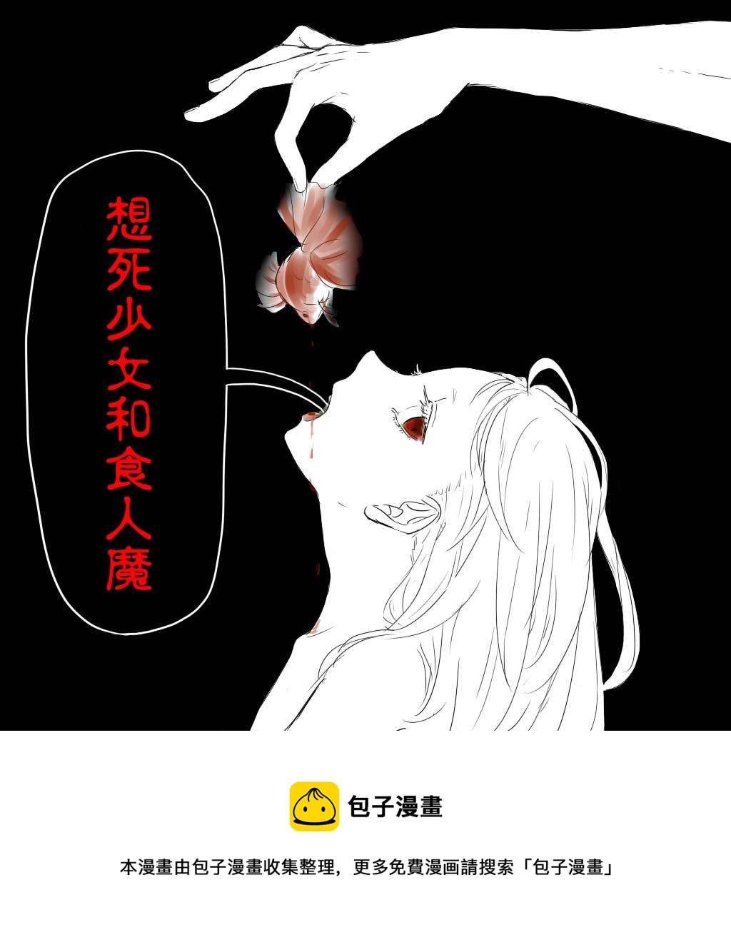 第16话11