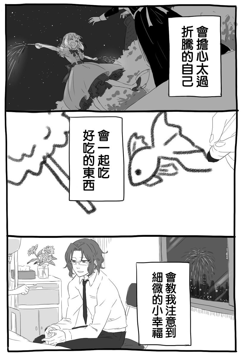 第16话2