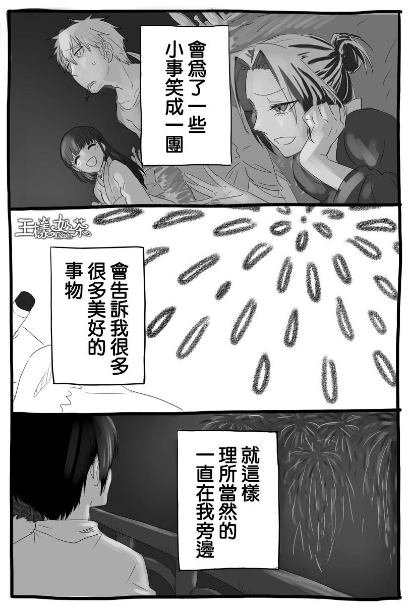 第16话3