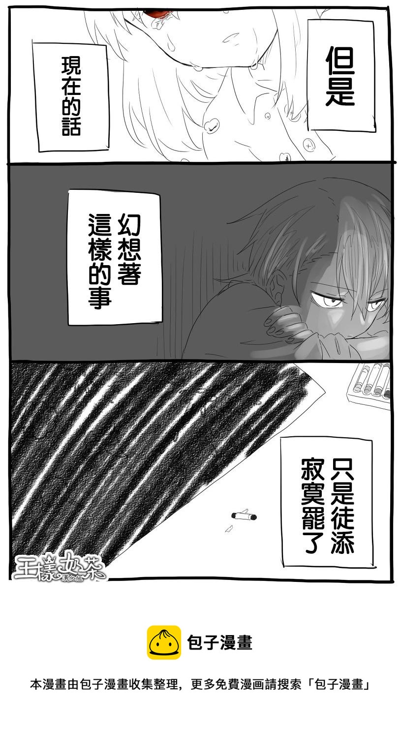 第16话4