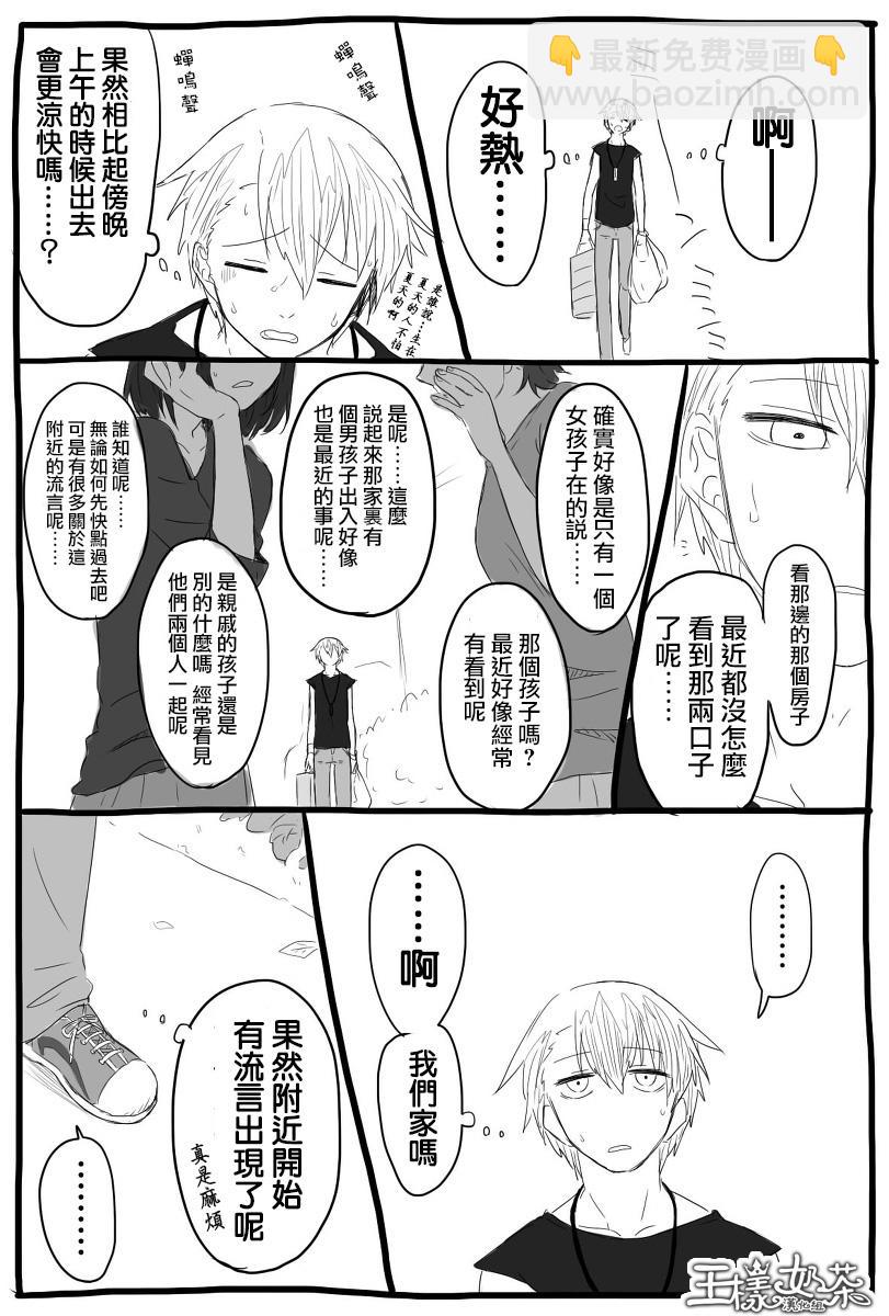第16话6