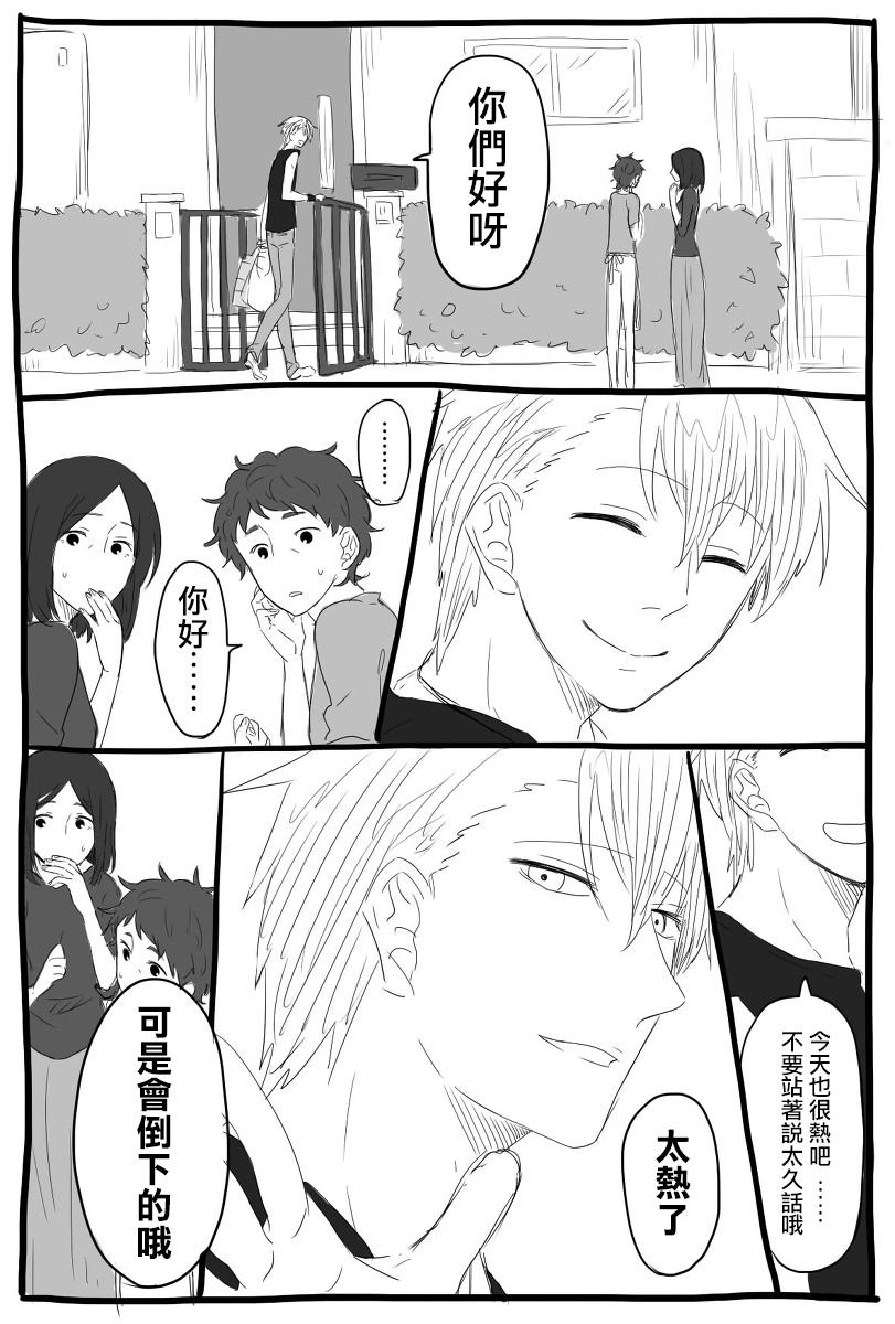 第16话7