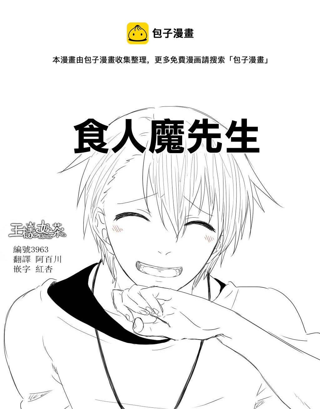 第17话0