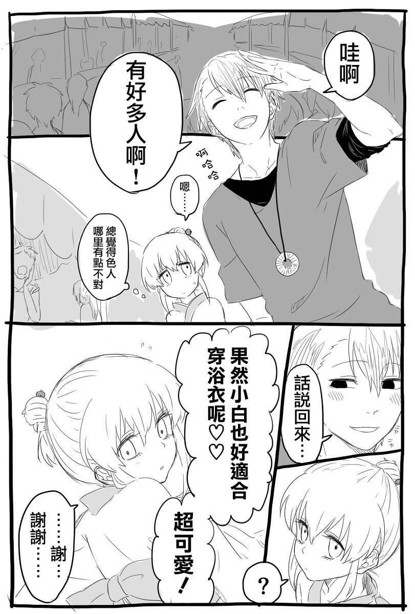 第17话1