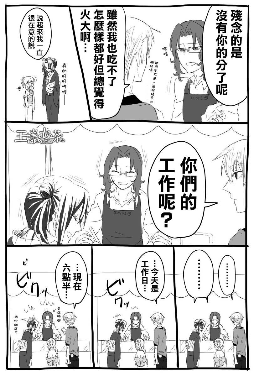 第17话10